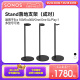 SONOS Stand落地支架一对 适用于Era 100/Era 300/One/Play:1