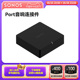 Sonos PORT 音响连接件 多功能流式播放组件（不含功放）