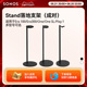 SONOS Stand落地支架一对 适用于Era 100/Era 300/One/Play:1