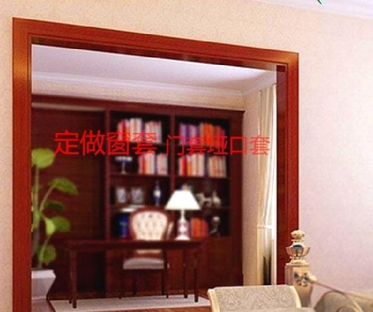 定做弧形半圆形拱形门套阳台造型垭口套实木复合门套线