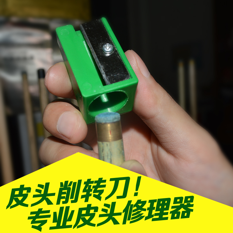 台球杆皮头修理器皮头削转刀 台球杆头刨刀修杆器 台球用品配件在类目 运动/瑜伽/健身/球迷用品, 台球, 台球配件, 皮头削中 - 来自Buy2taobao.com提供专业的淘宝代购服务