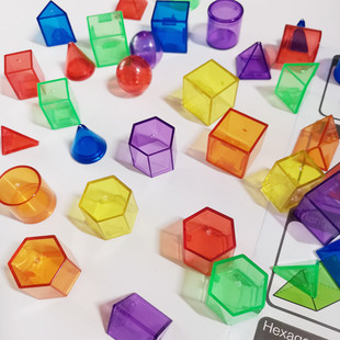 立体几何透光积木60粒空间认知儿童早教教具蒙氏数学幼儿园罐装2+