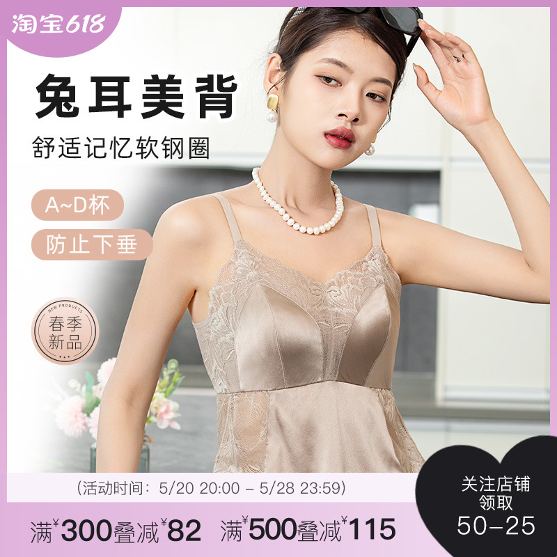 2024春夏桑蚕丝蕾丝美背内衣女大