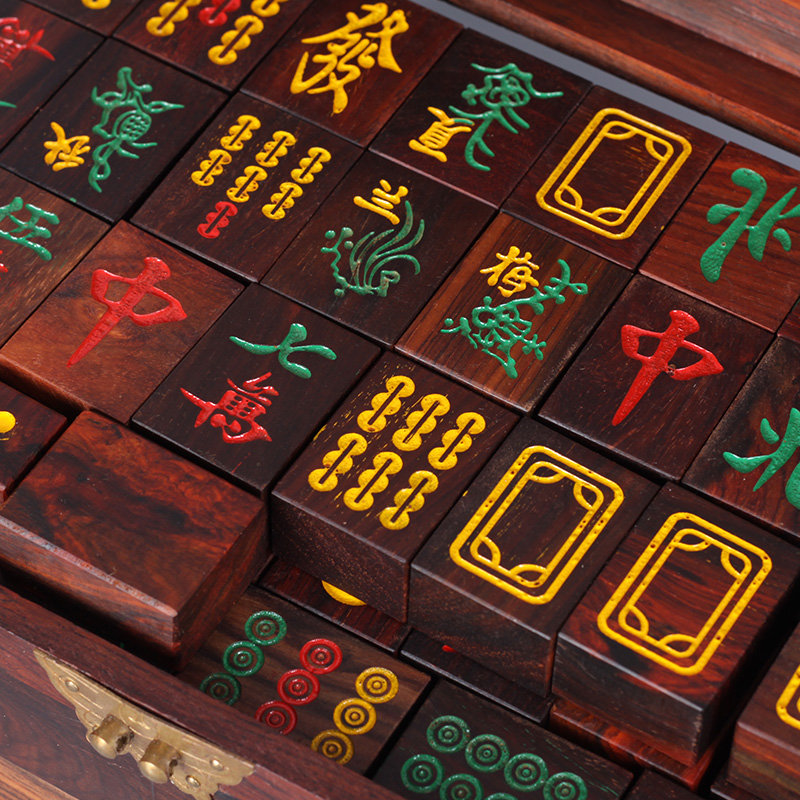 大红酸枝童颜全红木麻将 精雕细磨 花纹绚丽 字迹清晰 休闲佳品