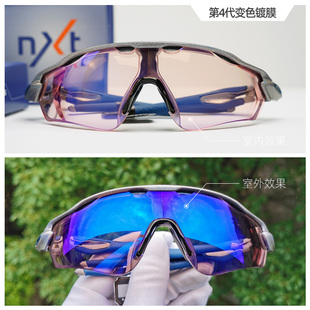 Oakley欧克利2022新款护目运动太阳镜OO9208 RadarEV近视骑行眼镜