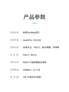 定制适配IQAir空气净化器滤芯HealthProPlus250 150 100HyperHEPA