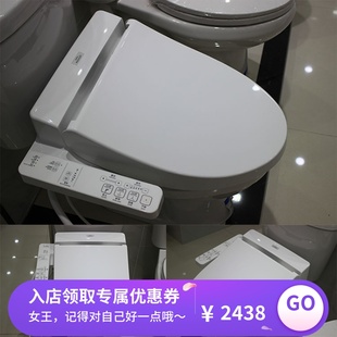 TOTO 智能马桶盖板 TCF6601CS 电子加热坐便盖卫洗丽