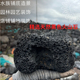 火山石黑色大块鱼缸造景园林装饰水族底沙过滤材料可培养硝化细菌