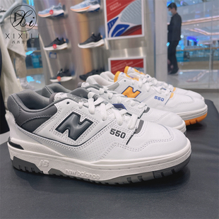 NewBalance NB夏季男女鞋550系列复古休闲鞋篮球运动板鞋BB550WTG