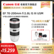 [旗舰店]Canon/佳能  EF70-200mm f/2.8L IS III USM 大三元