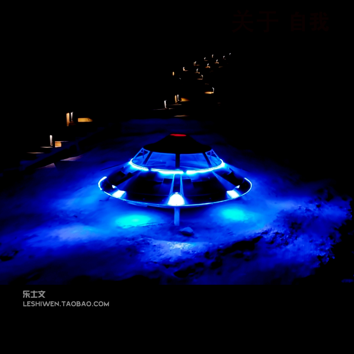 UFO宇宙飞船太空科幻飞碟模型纯手工铁艺定制空中吊饰创意装饰品