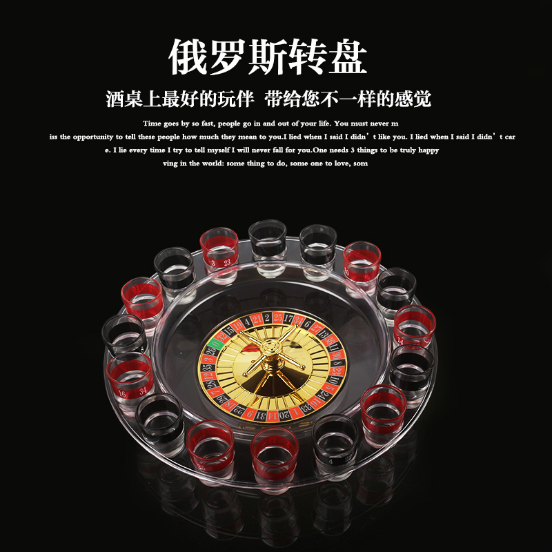 淘宝ktv夜店酒吧聚会喝酒大转盘 俄罗斯娱乐游戏转盘轮盘多人游戏包邮
