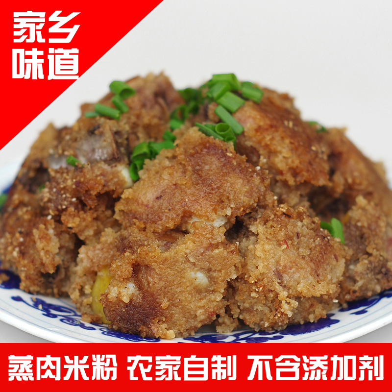 四川安嶽農家自制蒸肉粉米粉土特産正宗粉蒸肉五香蒸肉調料500g在類目 糧油米麪/南北乾貨/調味品, 南北乾貨/肉類乾貨, 乾貨/土特產, 其它中 - 來自Buy2taobao.com提供專業的淘寶代購服務