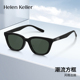 海伦凯勒品牌太阳镜女防紫外线时尚潮流板材男士方形墨镜防晒中框