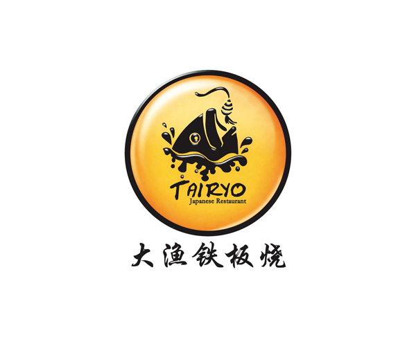 大渔铁板烧logo图片