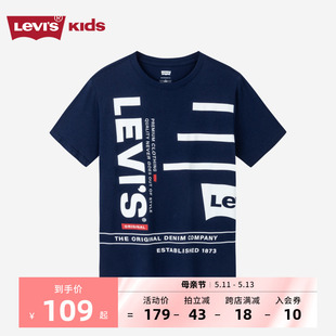 Levi's李维斯童装男童纯棉短袖T恤2024夏季儿童舒适柔软短t半袖潮