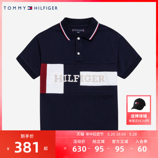 TOMMY童装儿童POLO衫2023夏季新品男童大小童纯棉运动透气短袖T恤