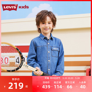 Levi's李维斯童装儿童牛仔衬衫2024春秋新款男童中大童春装外套潮