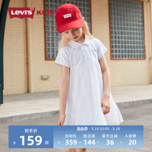 Levi’s李维斯童装夏季新款女童短袖白色连衣裙洋气公主裙纱裙潮