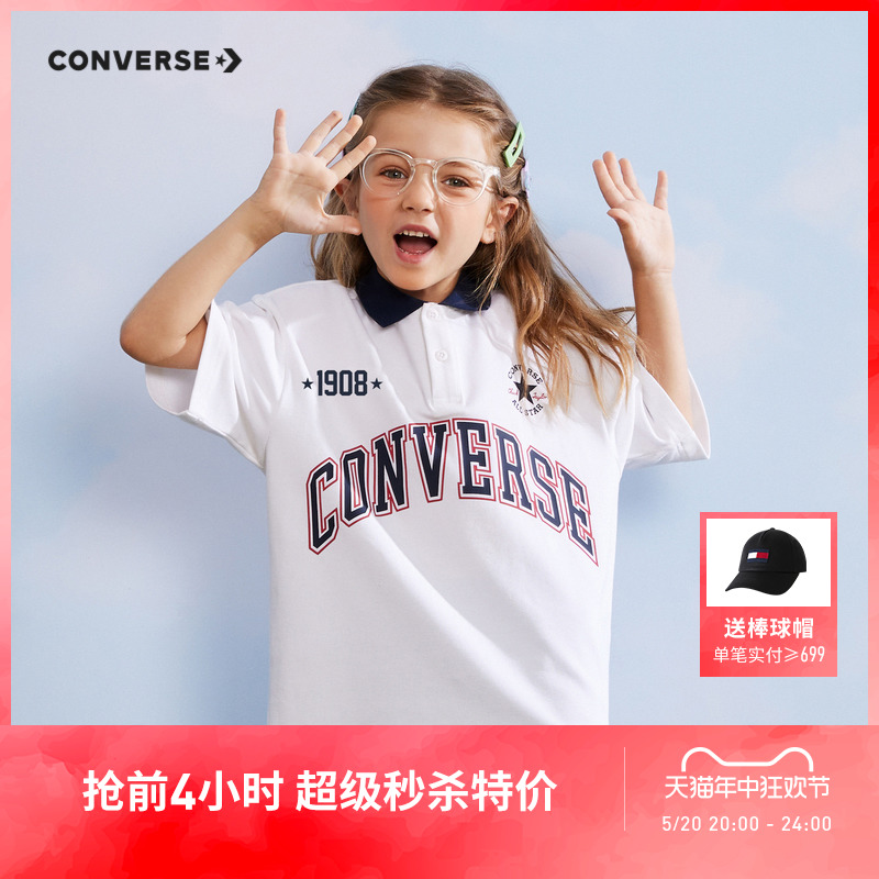 converse匡威童装男女童短袖