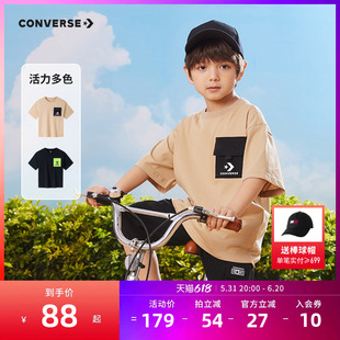 converse匡威童装男童大童2024夏季新款儿童T恤宽松口袋短袖上衣