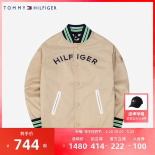 TOMMY童装2023春夏新品儿童夹克男童女童运动外套大小童休闲上衣