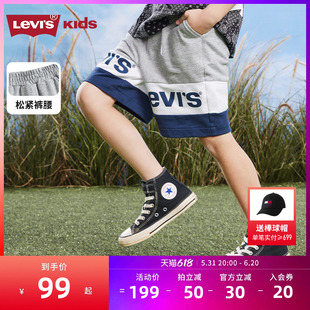 Levi's李维斯童装男童纯棉短裤2024夏季新款儿童裤子中大童五分裤