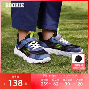 ROOKIE儿童鞋跑鞋夏季新款男童魔术贴运动鞋中大童网鞋RK2421025