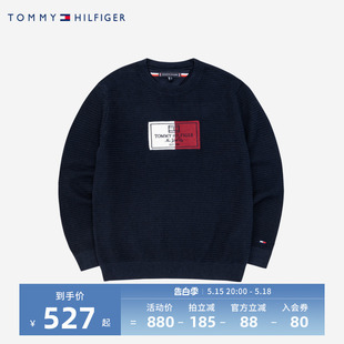 TOMMY汤米童装正品男童纯棉毛衣春秋新品儿童针织衫宝宝上衣