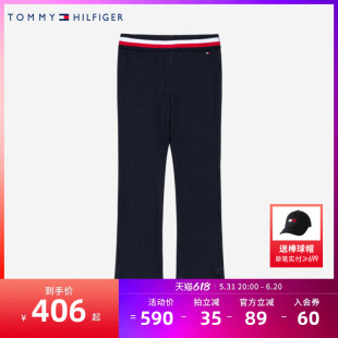 TOMMY童装2024夏季新品儿童长裤女童大童打底修身女孩休闲裤凉感