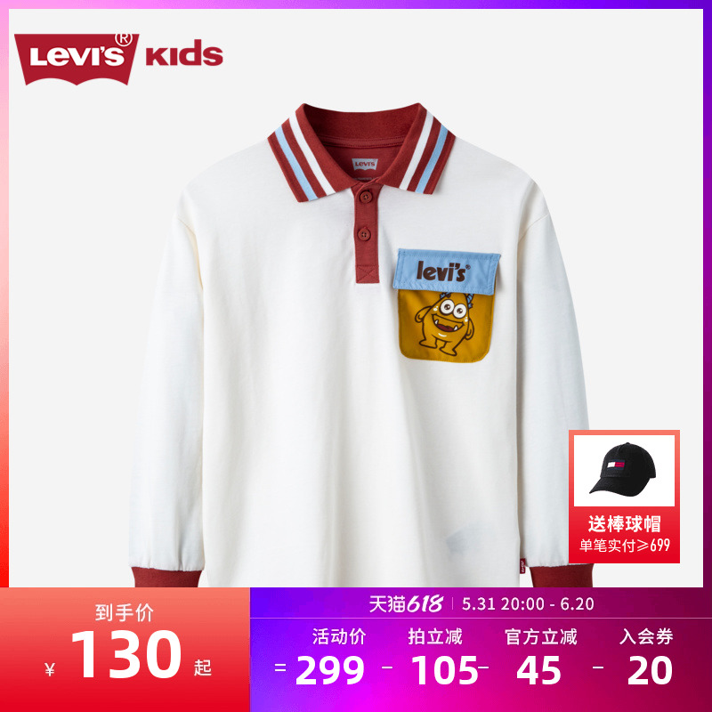 Levi's李维斯童装男童Polo