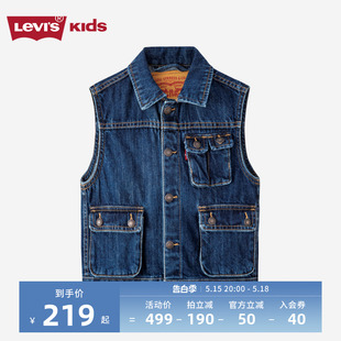 Levi's李维斯童装2023春季新款儿童牛仔马甲男童背心洋气休闲外套