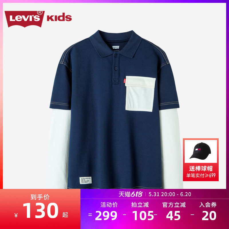 Levi's李维斯童装2024春季