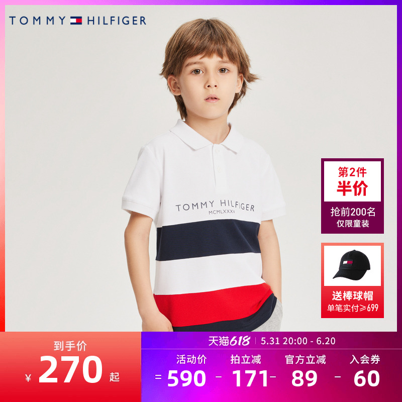 TOMMY童装官方正品夏季新品男童