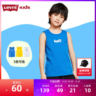 Levi's李维斯童装2024夏季新款男童背心无袖T恤纯棉夏装儿童装潮