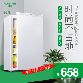 Ronshen/容声BC-101KT1单门式小型电冰箱家用宿舍冷冻冷藏节能