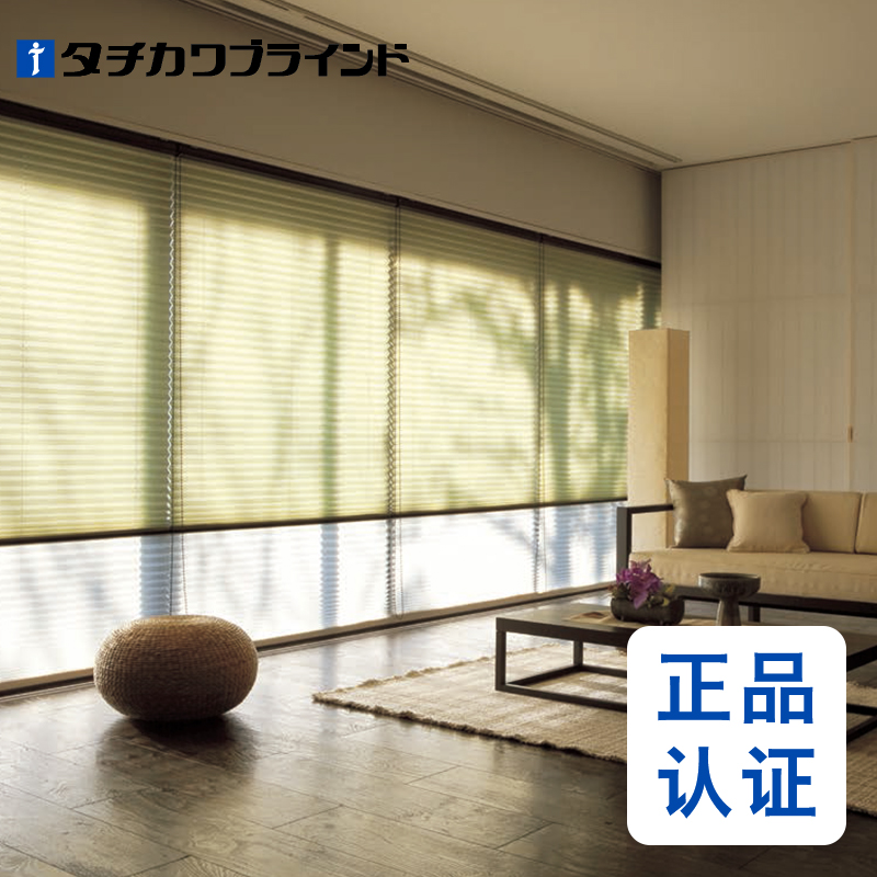 立川品牌百折帘卷帘卷帘质感客厅卧室成品遮光窗帘布正品欧式日本