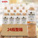 日本进口KIRIN麒麟午后红茶奶茶味下午茶夏日清凉茶饮料500ml*24