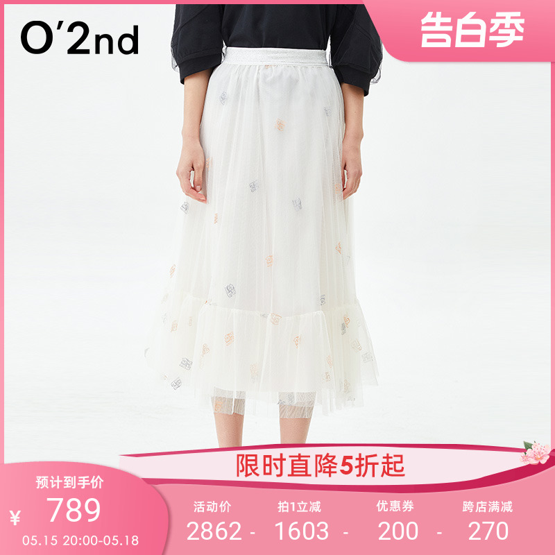 O'2nd/奥蔻 MM联名款夏季女仙女裙网纱裙半身裙猫咪图案裙子