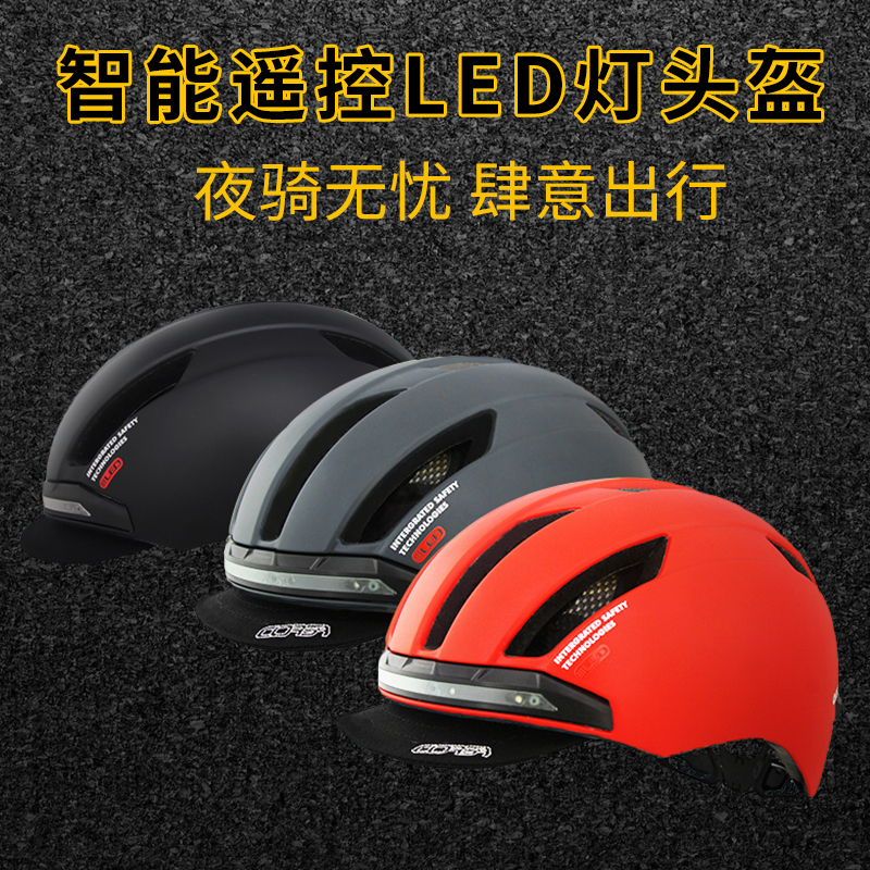 Corsa酷飒城市骑行头盔公路自行车安全帽男LED炫骑智能头盔S-339在类目 自行车/骑行装备/零配件, 骑行服饰/骑行装备, 骑行头盔中 - 来自Buy2taobao.com提供专业的淘宝代购服务