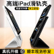 iFacemall2024新款ipadair6保护套5ipadpro11寸4保护壳适用苹果平板10防弯摔9带笔槽4可旋转7磁吸拆分8亚克力