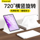 ifacemall适用华为matepad保护套新款air11.5平板壳pro11英寸13.2磁吸拆分可旋转带笔槽透明防弯摔超薄柔光版