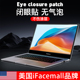 ifacemall适用华为matebook14屏幕膜笔记本13寸电脑防蓝光保护Xpro16s钢化贴膜SE荣耀magicbookD15高清护眼