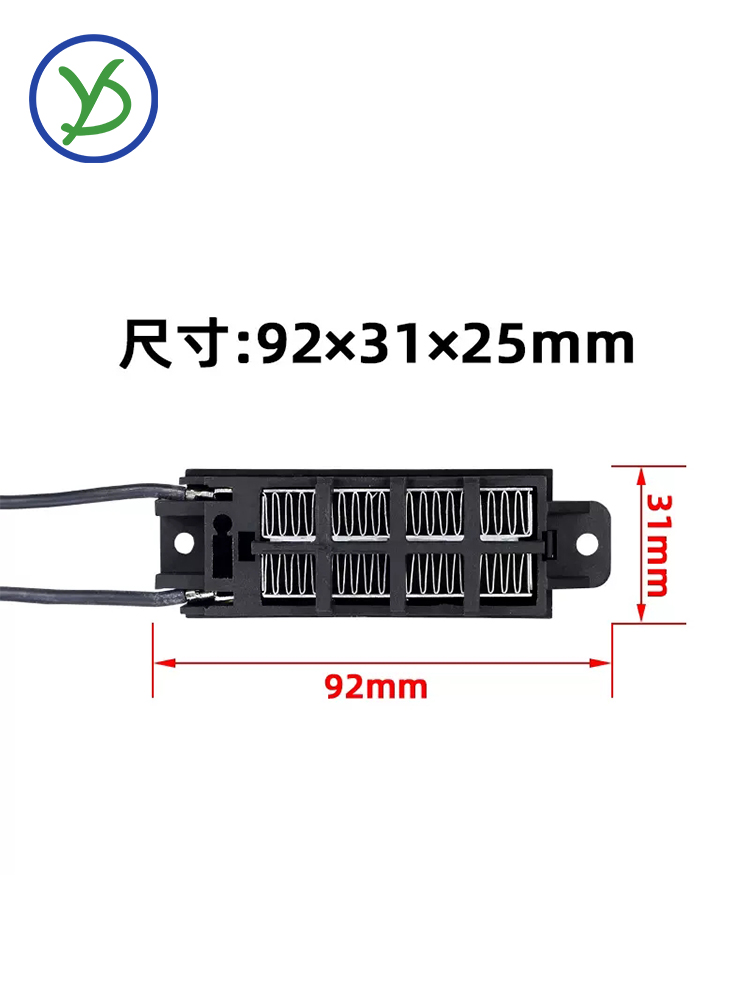 工厂直销50W/12V波纹恒温PTC陶瓷发热片空气电加热器92*31 可定制