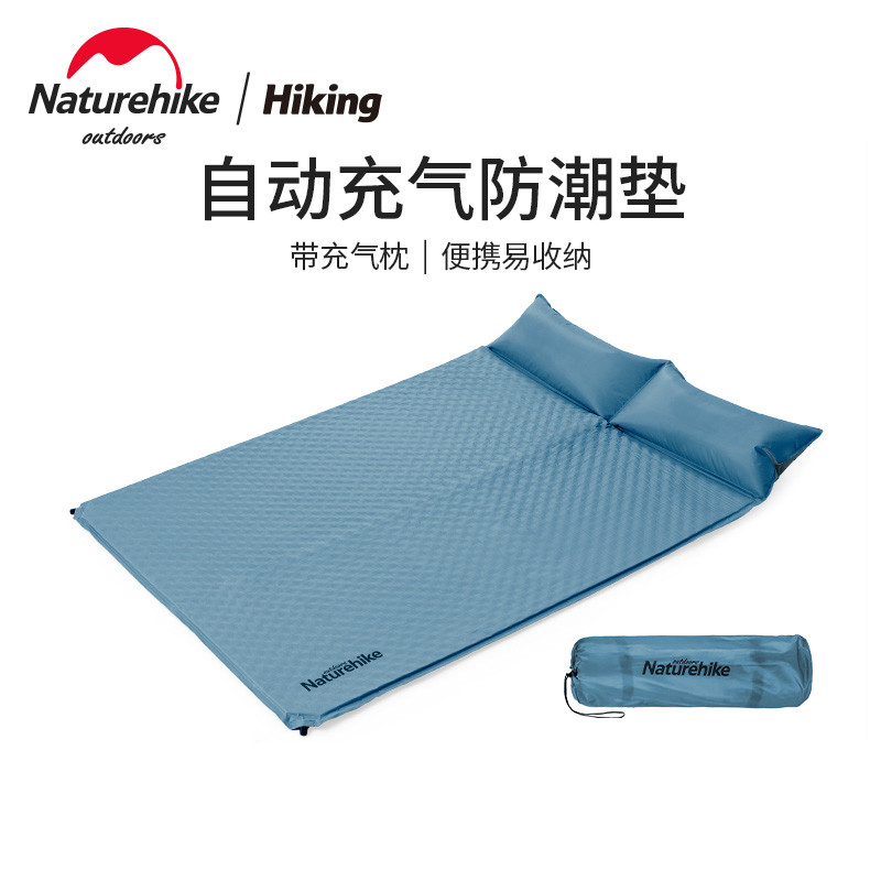 Naturehike挪客户外单双人自动充气垫防潮帐篷睡垫露营地垫充气垫