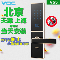 瑞典voc电子锁智能锁刷卡锁v55密码刷卡家用密码锁