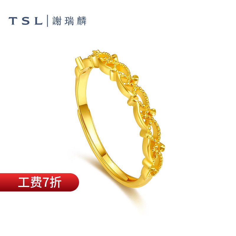 TSL谢瑞麟黄金戒指开口镂空女时尚婚庆结婚足金指环5G黄金YS587