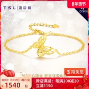 TSL Xie Ruilin Gold Butterfly Bracelet Women's Plain Chain Pure Gold Women's Jewelry Simple 5G Craft YS063