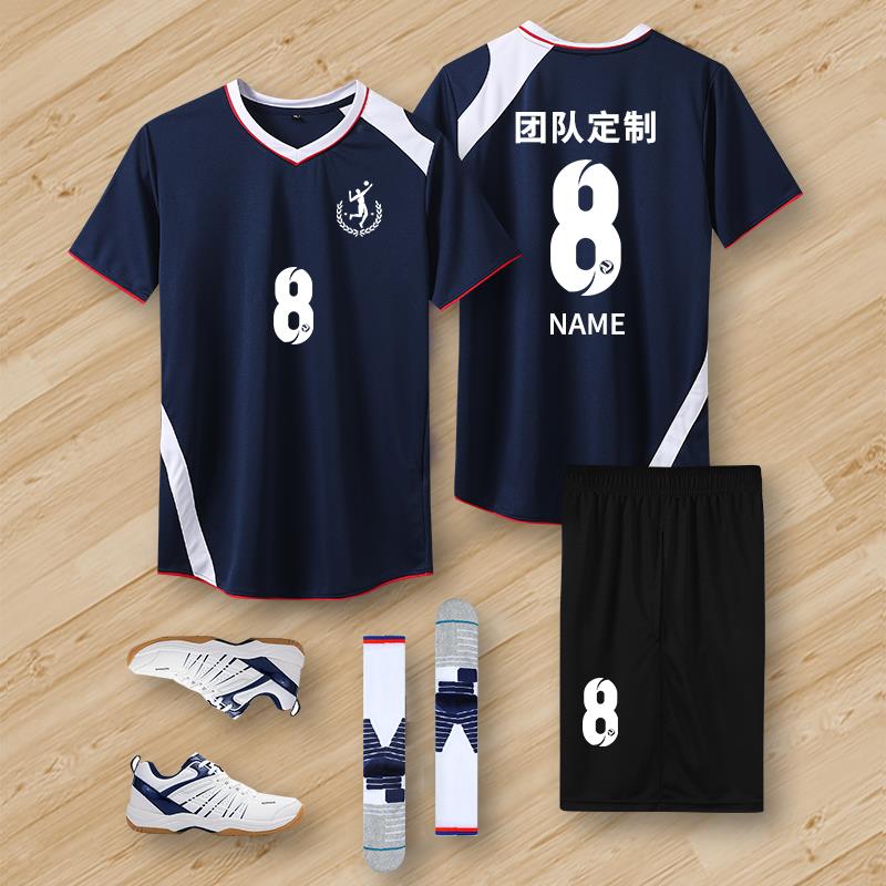 新款排球服男女款套装定制透气排球衣训练比赛队服装印号短袖团购