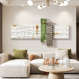 几何抽象客厅装饰画现代极简创意组合挂画沙发背景墙高级感无框画